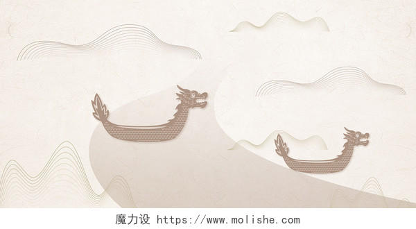 米色剪纸山水线条龙舟端午节海报端午节背景